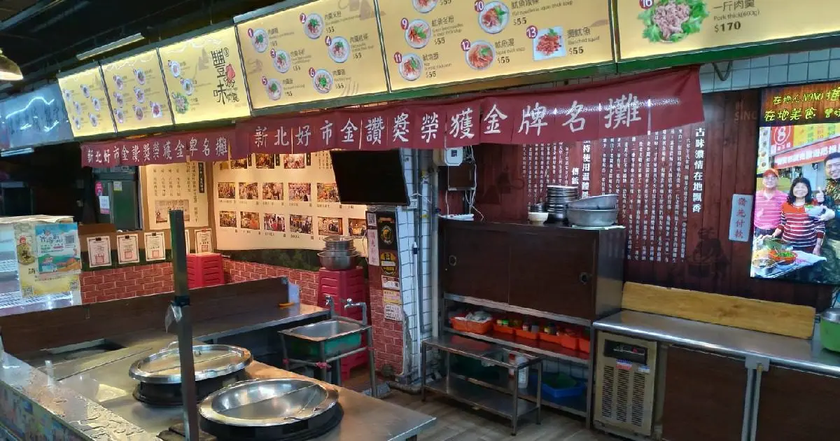 這是我們的店