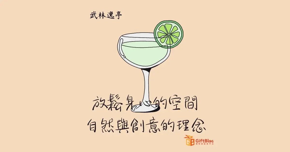 Blue Illustrative Yoga Tips Instagram Post (1200 × 630 像素) (1)