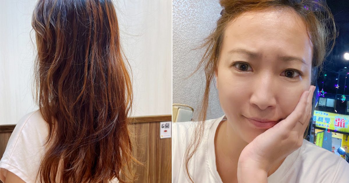 up_fecsahi2tagG_Taipei-Hair-Salon_Hs-Hair-Desig_A-Lifesaver-for-Permed-Hair_Seven-Designer-01.jpg