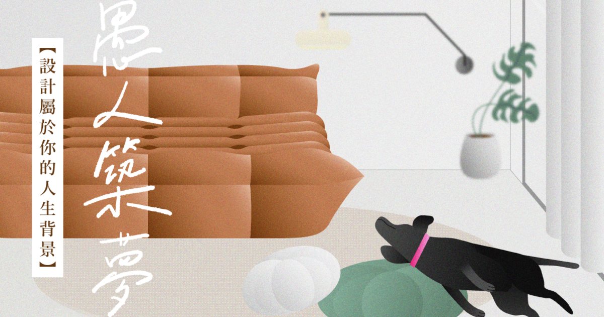 up_my7kglvTtt8J_04072525-俞人-品牌月活動封面_giftblog.png