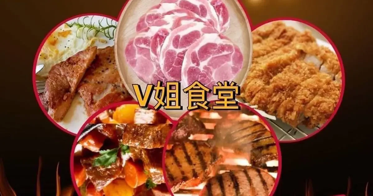 V姐11
