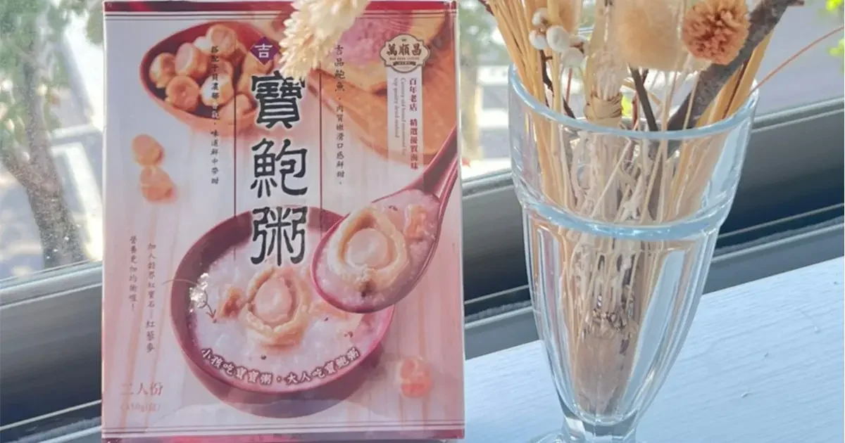 萬順昌